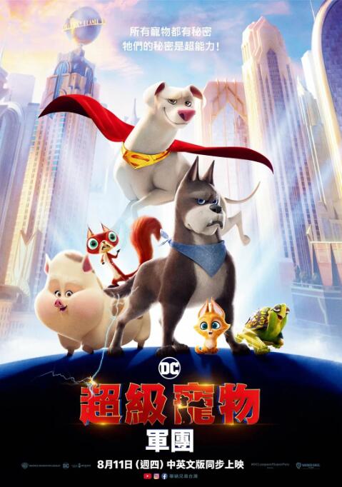 友人の中文字幕